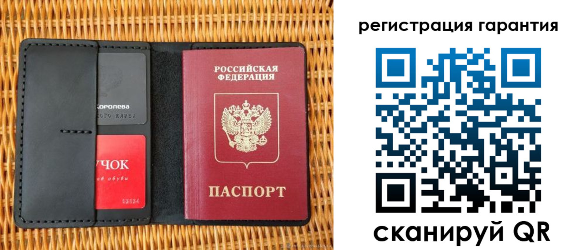 прописка для школы в Симе