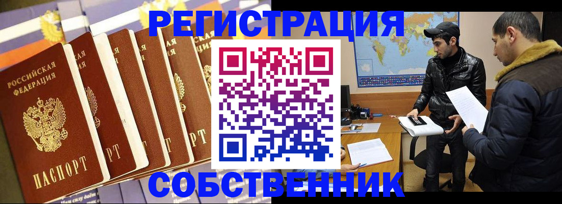 временная регистрация надежно в Симе