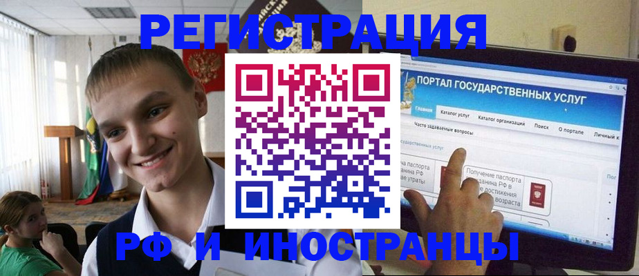 прописка для военкомата в Симе